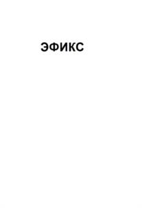 Товарный знак №961668, принадлежит организации Акционерное общество «Ижевский электромеханический завод «Купол», ОГРН 1021801143374, ИНН 1831083343