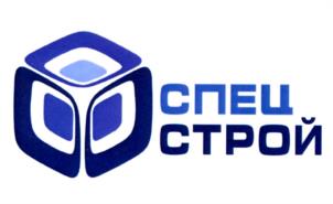 Товарный знак №961674, принадлежит организации Общество с ограниченной ответственностью "СпецСтрой", ОГРН 1107746431330, ИНН 7721694510