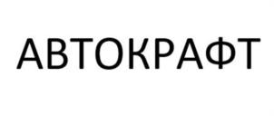 Товарный знак №961706, принадлежит ИП Нуруллин Ленар Рамилевич, ОГРНИП 318169000079375, ИНН 160500012862