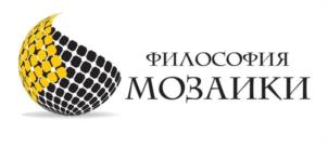 Товарный знак №961708, принадлежит организации ОБЩЕСТВО С ОГРАНИЧЕННОЙ ОТВЕТСТВЕННОСТЬЮ "ФИЛОСОФИЯ МОЗАИКИ", ОГРН 5167746418241, ИНН 7751032979