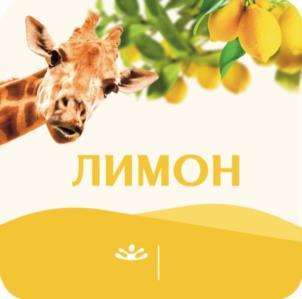 Товарный знак №961797, принадлежит организации Общество с ограниченной ответственностью Компания «Уральский родник», ОГРН 1027401866293, ИНН 7438014320