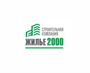 Товарный знак №961861, принадлежит организации Акционерное общество "Специализированный застройщик "Жилье-2000", ОГРН 1027200847937, ИНН 7203075558