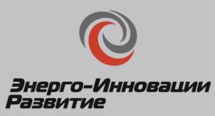 Товарный знак №961915, принадлежит организации Общество с ограниченной ответственностью "Энерго-Инновации Развитие", ОГРН 1181690040784, ИНН 1651082460