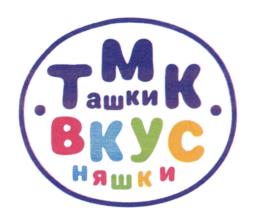 Товарный знак №961992, принадлежит организации Общество с ограниченной ответственностью "Тульский мясокомбинат", ОГРН 1147154030154, ИНН 7104525742