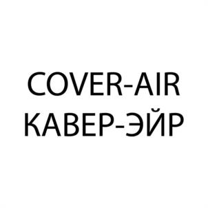 Товарный знак №962037, принадлежит организации Общество с ограниченной ответственностью «ЕСТЭК», ОГРН 1207700378885, ИНН 9717095595