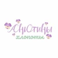 Товарный знак №962042, принадлежит ИП Леденева Анна Альбертовна, ОГРНИП 321450100008376, ИНН 450129404517