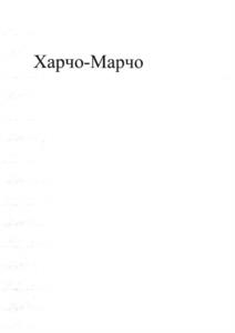 Товарный знак №962110, принадлежит ИП Флеганов Олег Владимирович, ОГРНИП 317665800074060, ИНН 666000528036