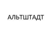 Товарный знак №962121, принадлежит ИП Сафронов Дмитрий Валерьевич, ОГРНИП 304391709200020, ИНН 391788893062