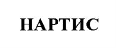 Товарный знак №962132, принадлежит организации Общество с ограниченной ответственностью «НЭК ТЕХ», ОГРН 1217800031195, ИНН 7804680510