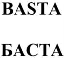 Товарный знак №962145, принадлежит ИП Вакуленко Василий Михайлович, ОГРНИП 313616525900016, ИНН 616517278542