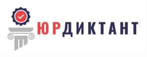 Товарный знак №962281, принадлежит организации Общероссийская общественная организация «Ассоциация юристов России», ОГРН 1067799013919, ИНН 7704272229