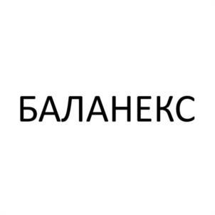 Товарный знак №962297, принадлежит организации Общество с ограниченной ответственностью "ЭСЭЙЧ ФАРМА", ОГРН 1167746212457, ИНН 9701033515