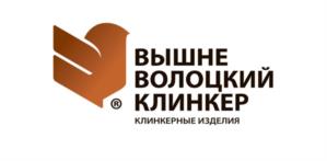 Товарный знак №962312, принадлежит организации Общество с ограниченной ответственностью "Вышневолоцкий кирпичный завод", ОГРН 1176952013655, ИНН 6908017144