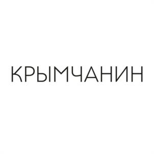 Товарный знак №962396, принадлежит организации Общество с ограниченной ответственностью «ЮГ МОЛОКО», ОГРН 1169102092312, ИНН 9102222288