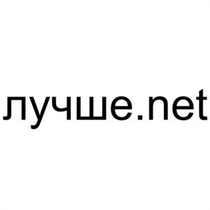 Товарный знак №962410, принадлежит организации Общество с ограниченной ответственностью "Белгородская сетевая телекоммуникационная компания", ОГРН 1183123000466, ИНН 3123430111