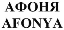 Товарный знак №962421, принадлежит организации Общество с ограниченной ответственностью «Лоза Ставрополья», ОГРН 1122651014606, ИНН 2635812087