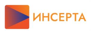 Товарный знак №962424, принадлежит организации Общество с ограниченной ответственностью «ИНСЕРТА», ОГРН 5137746041659, ИНН 7734711635