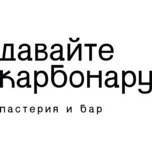 Товарный знак №962541, принадлежит организации Общество с ограниченной ответственностью «НОВЫЕ НАПРАВЛЕНИЯ», ОГРН 1217700491788, ИНН 9715407739