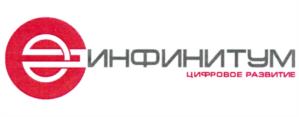 Товарный знак №962564, принадлежит организации Общество с ограниченной ответственностью "ИНФИНИТУМ Цифровое развитие", ОГРН 1227700378212, ИНН 9725087750