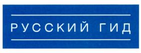 Товарный знак №962571, принадлежит организации Общество с ограниченной ответственностью "Аякс-Пресс", ОГРН 1037739302523, ИНН 7725113244