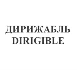 Товарный знак №962578, принадлежит ИП Геворкян Арутюн Мартикович, ОГРНИП 304231120800092, ИНН 231101074100