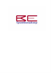 Товарный знак №962646, принадлежит организации ОБЩЕСТВО С ОГРАНИЧЕННОЙ ОТВЕТСТВЕННОСТЬЮ «ЛАБОРАТОРНЫЕ МЕДИЦИНСКИЕ ТЕХНОЛОГИИ», ОГРН 1187746920525, ИНН 7724459218