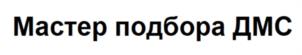 Товарный знак №962652, принадлежит организации Общество с ограниченной ответственностью "Современные технологии", ОГРН 1207700467842, ИНН 7727456631