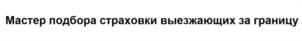 Товарный знак №962654, принадлежит организации Общество с ограниченной ответственностью "Современные технологии", ОГРН 1207700467842, ИНН 7727456631