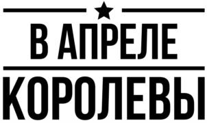 Товарный знак №962717, принадлежит организации Общество с ограниченной ответственностью «Еллоу Прайс», ОГРН 1213200004270, ИНН 3257080691