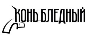 Товарный знак №962829, принадлежит ИП Вайнер Ольга Павловна, ОГРНИП 321774600072695, ИНН 773133746686
