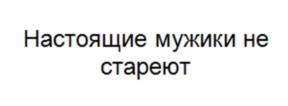 Товарный знак №962957, принадлежит ИП Файзуллин Роберт Рашидович, ОГРНИП 321169000022661, ИНН 165718719553