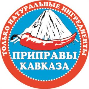 Товарный знак №962978, принадлежит ИП Кухилава Лали Сергеевна, ОГРНИП 317237500165789, ИНН 232500073502