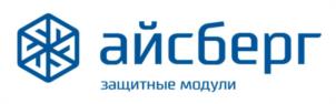 Товарный знак №962991, принадлежит организации НЕПУБЛИЧНОЕ АКЦИОНЕРНОЕ ОБЩЕСТВО НАУЧНО-ПРОИЗВОДСТВЕННОЕ ПРЕДПРИЯТИЕ "АЙСБЕРГ", ОГРН 1211600000776, ИНН 1659212859