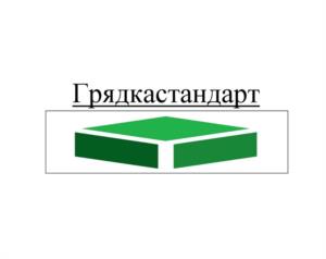 Товарный знак №963075, принадлежит организации Общество с ограниченной ответственностью "ХРУСТАЛЕВА И ХАРЛАМОВ", ОГРН 1117746834490, ИНН 7734666100