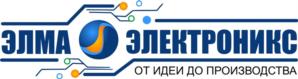 Товарный знак №963098, принадлежит организации Общество с ограниченной ответственностью "НАУЧНО ПРОИЗВОДСТВЕННОЕ ПРЕДПРИЯТИЕ ЭЛМА ЭЛЕКТРОНИКС", ОГРН 1172130004925, ИНН 2130186335