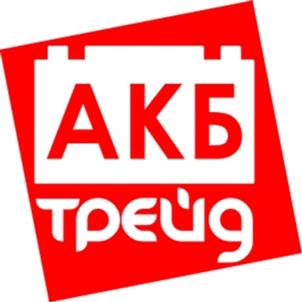 Товарный знак №963104, принадлежит организации Общество с ограниченной ответственностью "АКБ Трейд", ОГРН 1156733012457, ИНН 6732109198