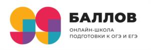 Товарный знак №963132, принадлежит организации Общество с ограниченной ответственностью "99 БАЛЛОВ", ОГРН 1211600024900, ИНН 1655455610