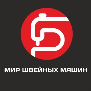Товарный знак №963144, принадлежит организации Общество с ограниченной ответственностью "ШВЕЙНЫЙ СОВЕТНИК", ОГРН 1127747035096, ИНН 7707786913