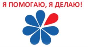 Товарный знак №963167, принадлежит организации Фонд православного просвещения "АЗБУКА ВЕРЫ", ОГРН 1157700001250, ИНН 7720290698