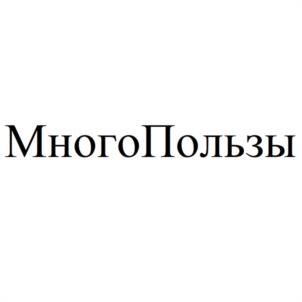 Товарный знак №963171, принадлежит ИП Мусатова Альбина Ринатовна, ОГРНИП 306860210100072, ИНН 860221509325