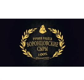 Товарный знак №963188, принадлежит ИП Воронцов Александр Владимирович, ОГРНИП 324169000122209, ИНН 165603505668