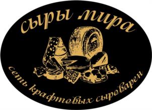 Товарный знак №963198, принадлежит ИП Гарагуля Светлана Валериевна, ОГРНИП 321861700038093, ИНН 860300801643