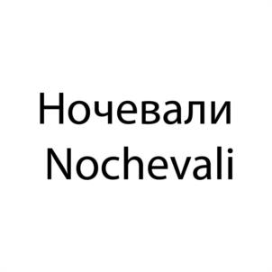 Товарный знак №963301, принадлежит ИП Чешев Андрей Вячеславович, ОГРНИП 317253600041311, ИНН 250200969512
