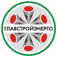 Товарный знак №963339, принадлежит организации ОБЩЕСТВО С ОГРАНИЧЕННОЙ ОТВЕТСТВЕННОСТЬЮ "ГЛАВСТРОЙЭНЕРГО", ОГРН 1157746107826, ИНН 7719402946