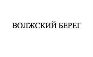 Товарный знак №963439, принадлежит ИП ШАБАЛИНА ЕЛЕНА АЛЕКСАНДРОВНА, ОГРНИП 312507432100035, ИНН 503610074549