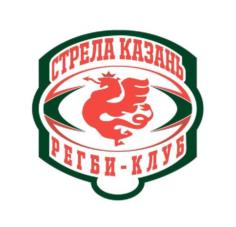 Товарный знак №963460, принадлежит организации Автономная некоммерческая организация «РЕГБИЙНЫЙ КЛУБ «СТРЕЛА», ОГРН 1181690094299, ИНН 1659195064