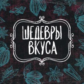 Товарный знак №963510, принадлежит организации Общество с ограниченной ответственностью "Сладкая Слобода", ОГРН 1064345107705, ИНН 4345141169