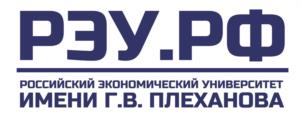 Товарный знак №963517, принадлежит организации Федеральное государственное бюджетное образовательное учреждение высшего образования «Российский экономический университет имени Г.В. Плеханова», ОГРН 1037700012008, ИНН 7705043493