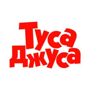 Товарный знак №963527, принадлежит организации Общество с ограниченной ответственностью «ТДЛ ТРЕЙДМАРК», ОГРН 1213700007278, ИНН 3702259345