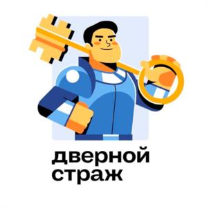 Товарный знак №963536, принадлежит ИП Артюхов Максим Игоревич, ОГРНИП 317784700229133, ИНН 784803114436